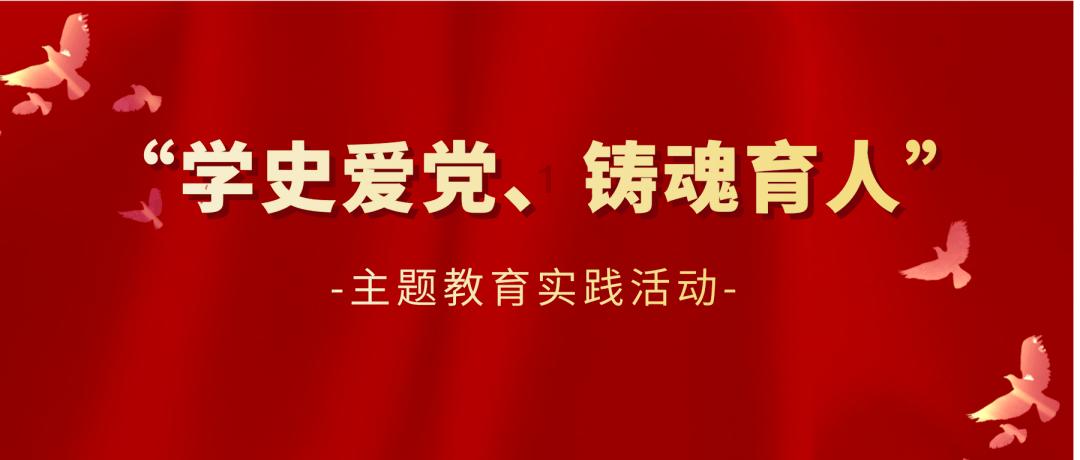 潮人篮球