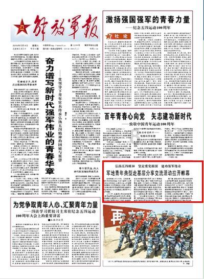 奇点灰烬